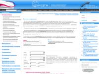 ��������� ������������, ������������ ��� �������� � ����� | ������ ����������� �� VenTDM.ru.